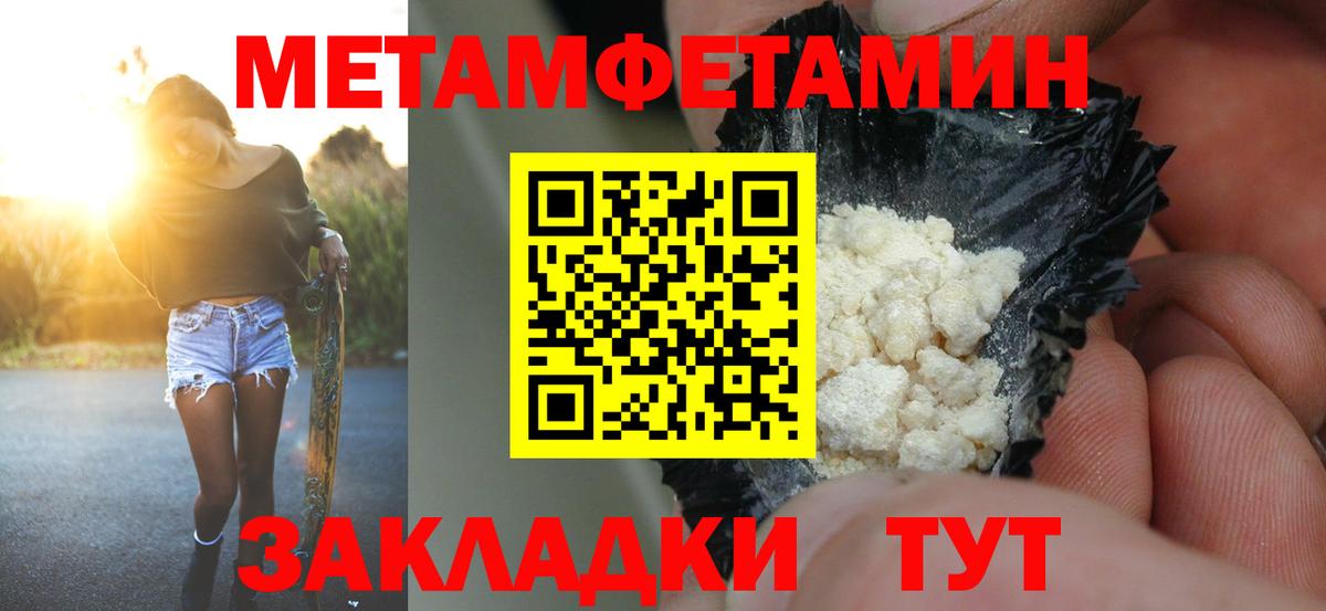 Amphetamine Premium  АМФ  Amphetamine  Калач-на-Дону  Вход с VPN 