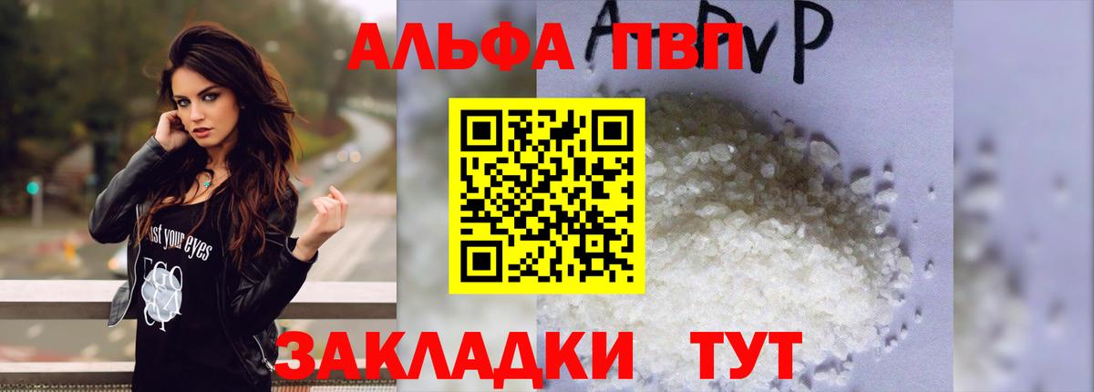хочу   Вход с VPN  APVP СК  Калач-на-Дону  APVP VHQ  A-PVP 