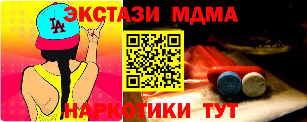 ЭКСТАЗИ Дубай Калач-на-Дону