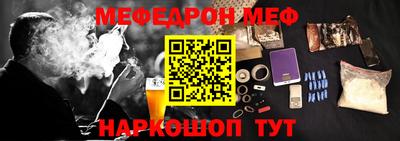 мескалин Ликино-Дулёво