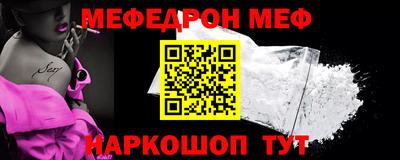 ALPHA-PVP Ливны