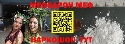 мескалин Ликино-Дулёво