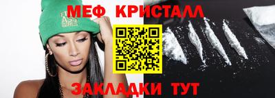 мескалин Ликино-Дулёво
