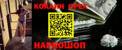 трава Лесосибирск