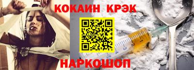 мескалин Ликино-Дулёво