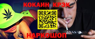 трава Лесосибирск