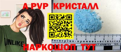 трава Лесосибирск