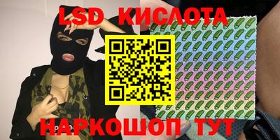 трава Лесосибирск