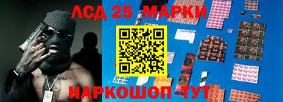 трава Лесосибирск