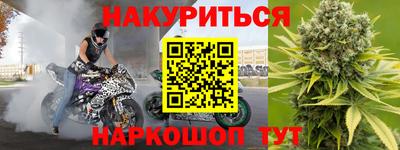 ALPHA-PVP Ливны