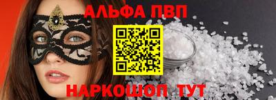 мескалин Ликино-Дулёво