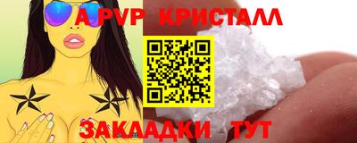 трава Лесосибирск
