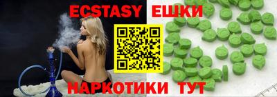 трава Лесосибирск