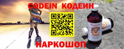 мескалин Ликино-Дулёво