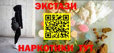 мескалин Ликино-Дулёво