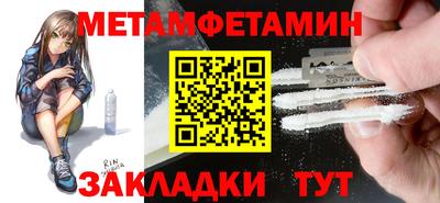 трава Лесосибирск