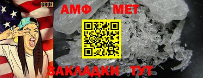трава Лесосибирск