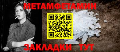 трава Лесосибирск
