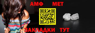 ALPHA-PVP Ливны