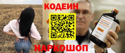 мескалин Ликино-Дулёво