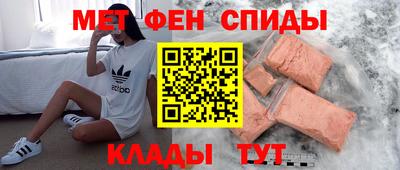 ALPHA-PVP Ливны