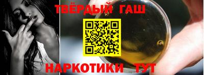 трава Лесосибирск
