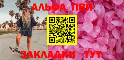 мескалин Ликино-Дулёво