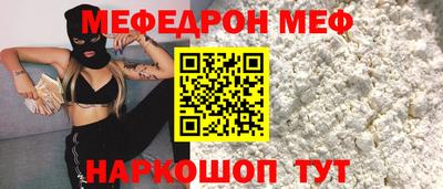 ALPHA-PVP Ливны