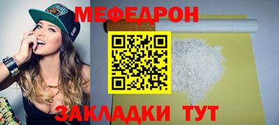 трава Лесосибирск