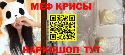 мескалин Ликино-Дулёво