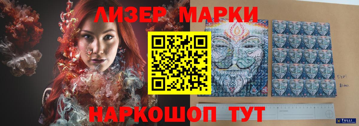 Лсд 25 экстази ecstasy Калач-на-Дону