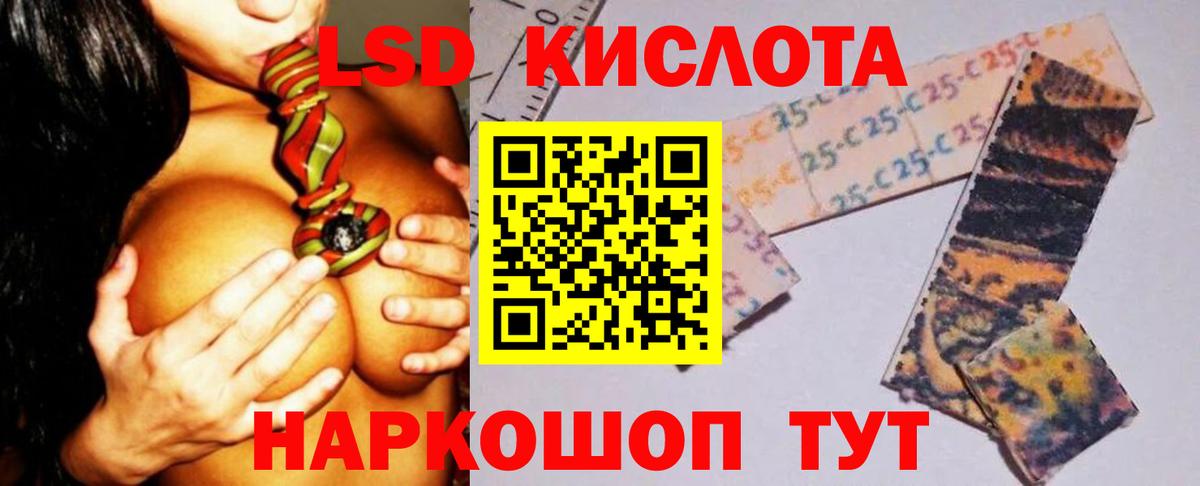 Калач-на-Дону  ЛСД экстази ecstasy  Вход с VPN 