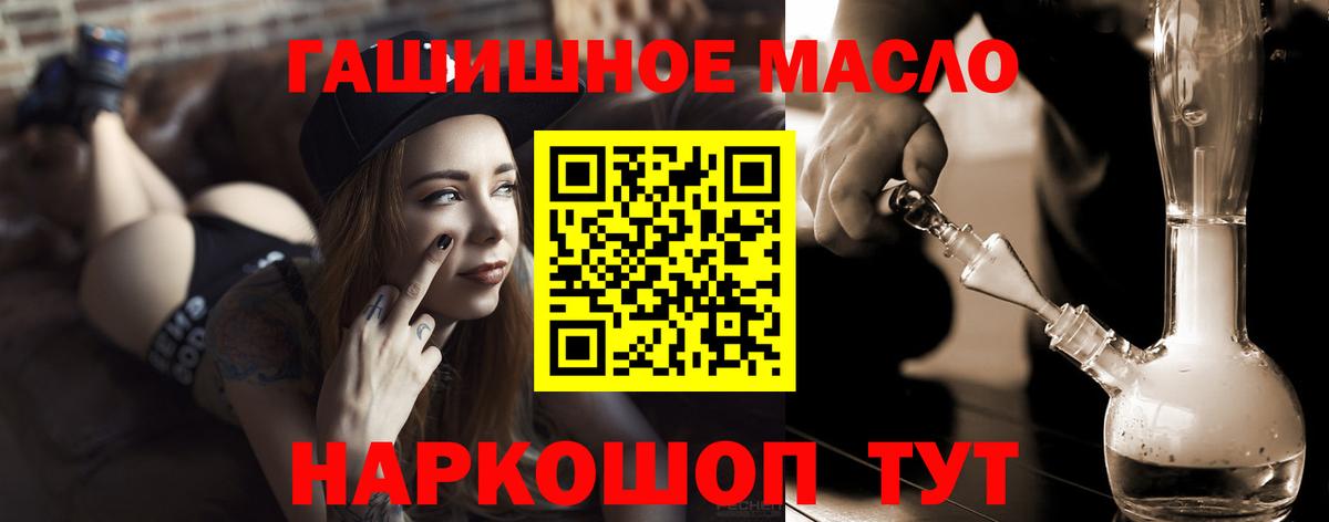 хочу наркоту  ТГК жижа  Вход с VPN  Калач-на-Дону  Дистиллят ТГК вейп 