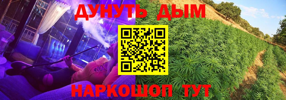 Бошки Шишки THC 21% Калач-на-Дону